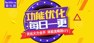 商家APP新增商品管理模塊 網(wǎng)絡(luò)文化經(jīng)營商品的精細化運營