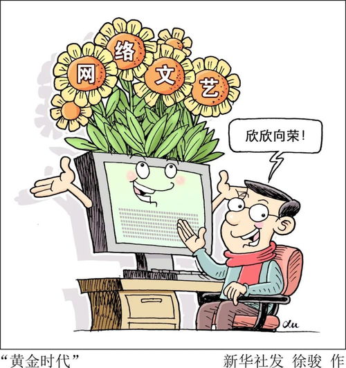 半月談丨網絡劇出海，如何揚好帆——網絡文化經營新路徑探索