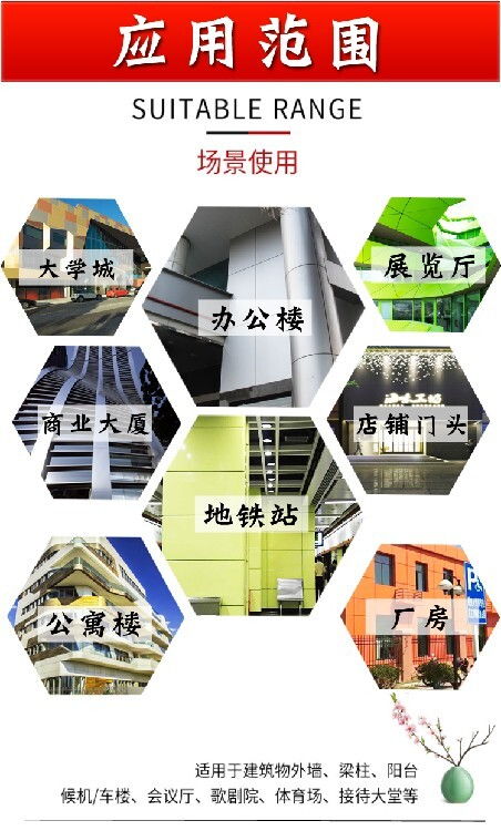 夢之鋁 匠心打造幕墻與藝術鋁單板，一站式金屬裝飾材料解決方案