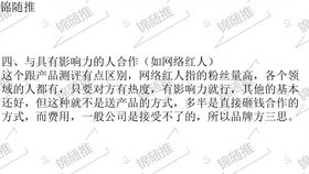 新產(chǎn)品市場推廣怎么做 用這個營銷策略,你也可以快速打開市場