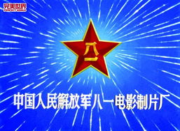 完美與八一制片廠達成合作 影視改編游戲