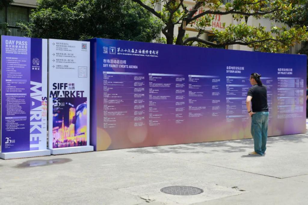 江蘇企業組團亮相上影節,好電影、新技術還有全產業鏈服務體系