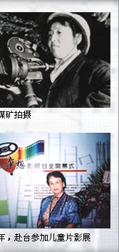 歷史瞬間 網站5周年