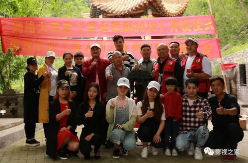 河南輝縣小童星開心拍電影 美人到之不素之客 巧逗屌絲劫匪