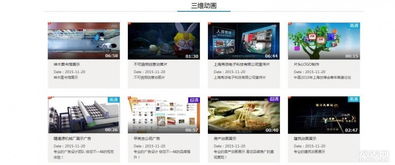 臨沂三維動畫,影視動畫,動畫廣告,產(chǎn)品動畫